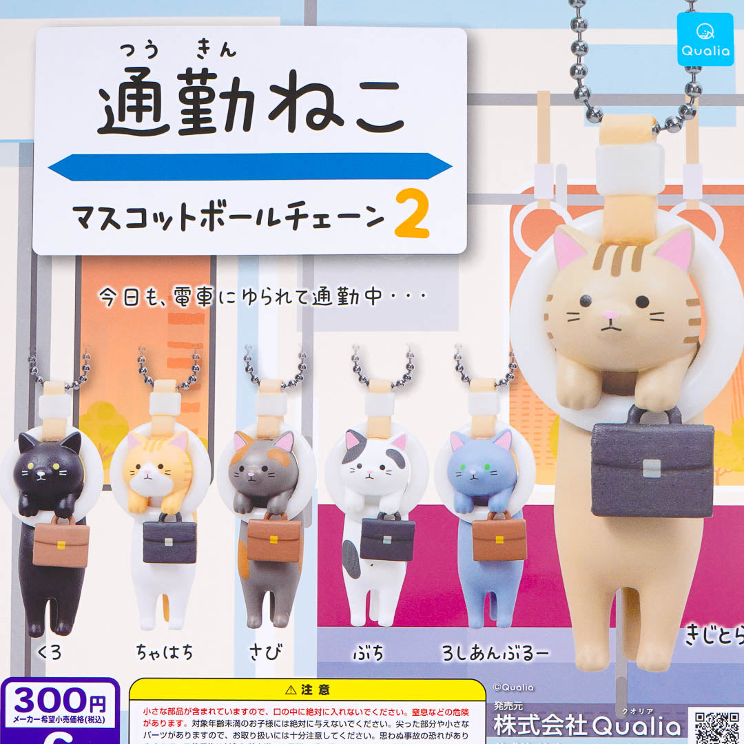 Commuting Cat Charm Gachapon