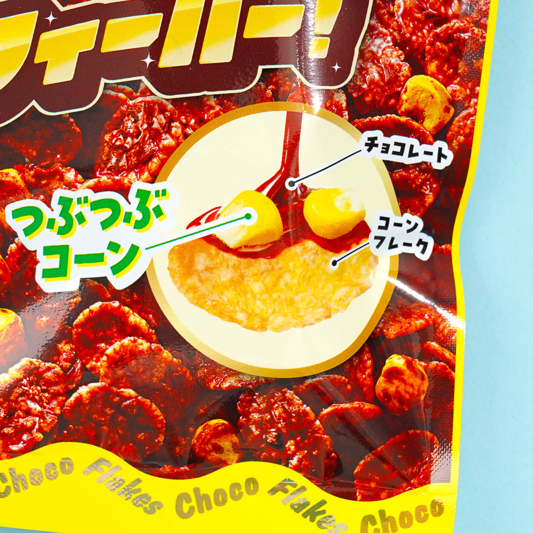 Nissin Choco Flakes Corn Fever - Milk Chocolate