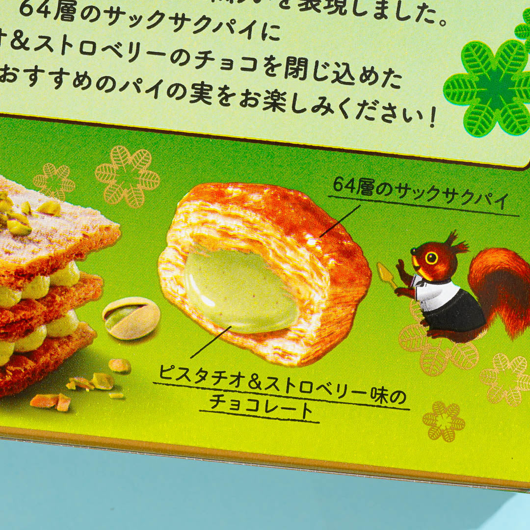 Lotte Pai no Mi Pastries - Pistachio & Strawberry