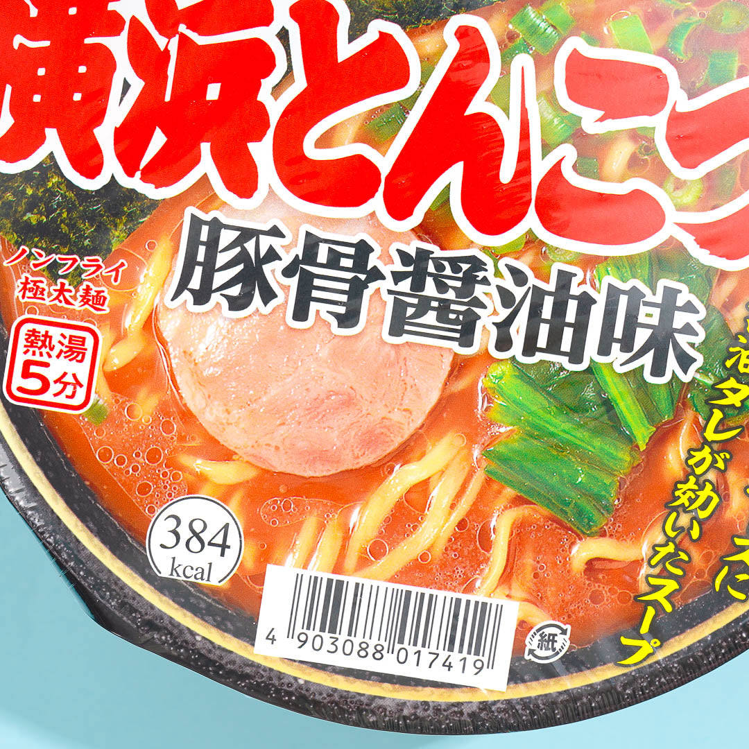 New Touch Amazing Noodles Yokohama Tonkotsuya