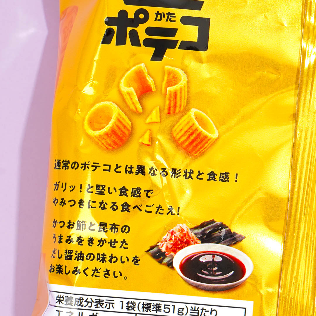 Tohato Hard Potato Rings - Dashi Soy Sauce