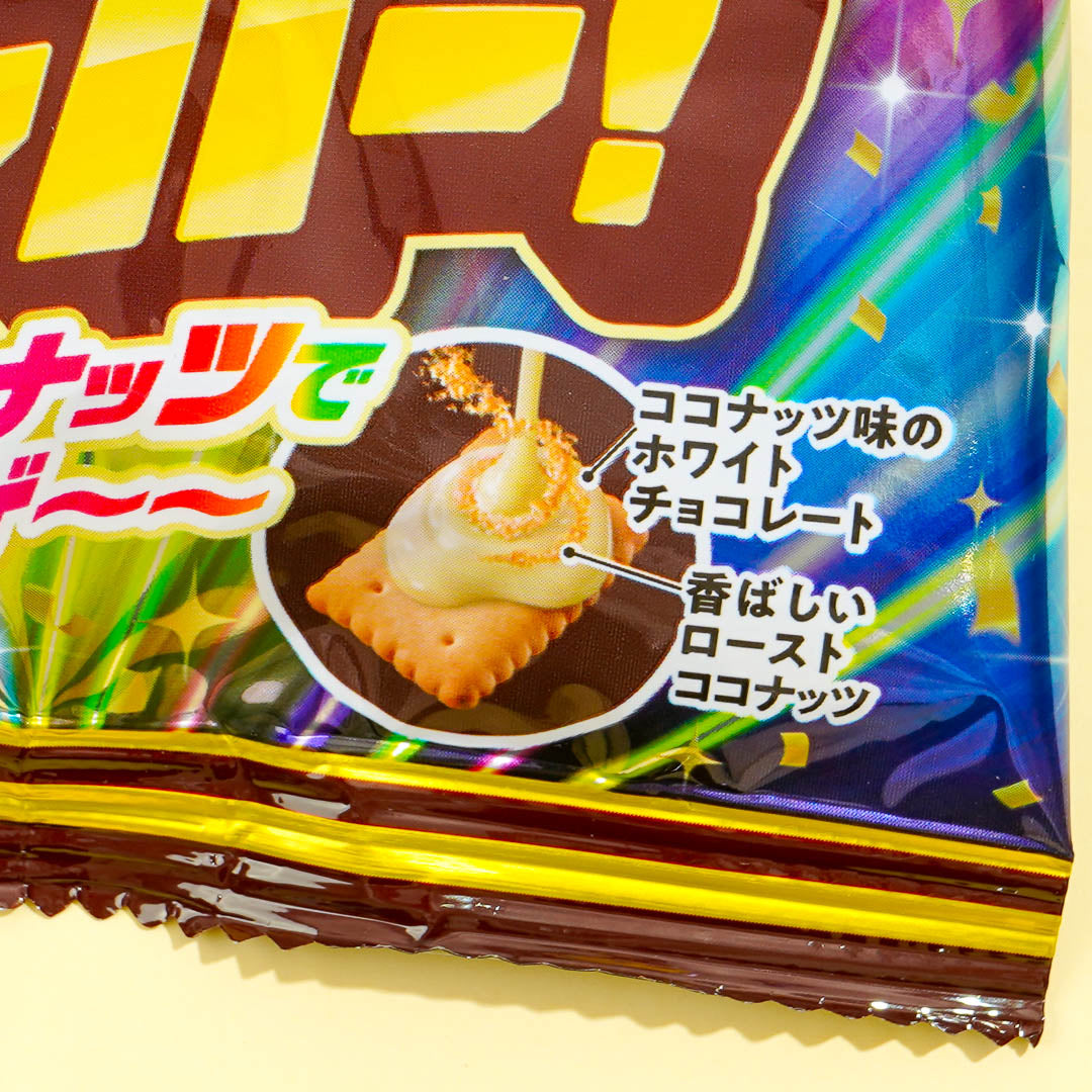 Nissin Coconut Sable Mini Biscuits - Coconut Fever!