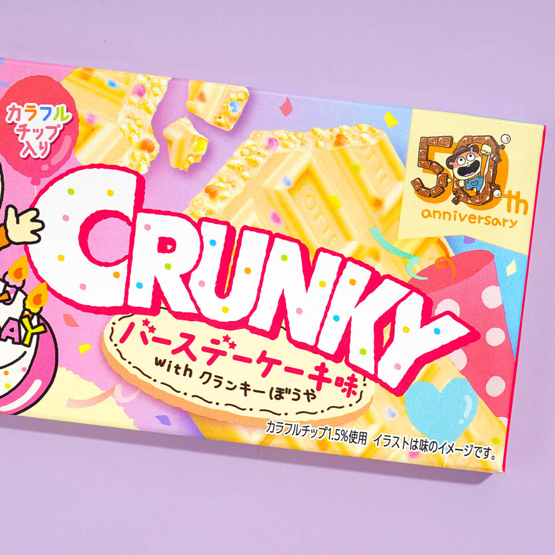 Crunky Chocolate - Birthday Cake