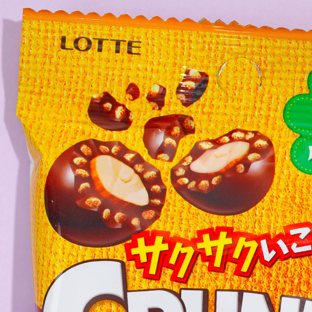 Crunky Almond Petiit Chocolate Pack