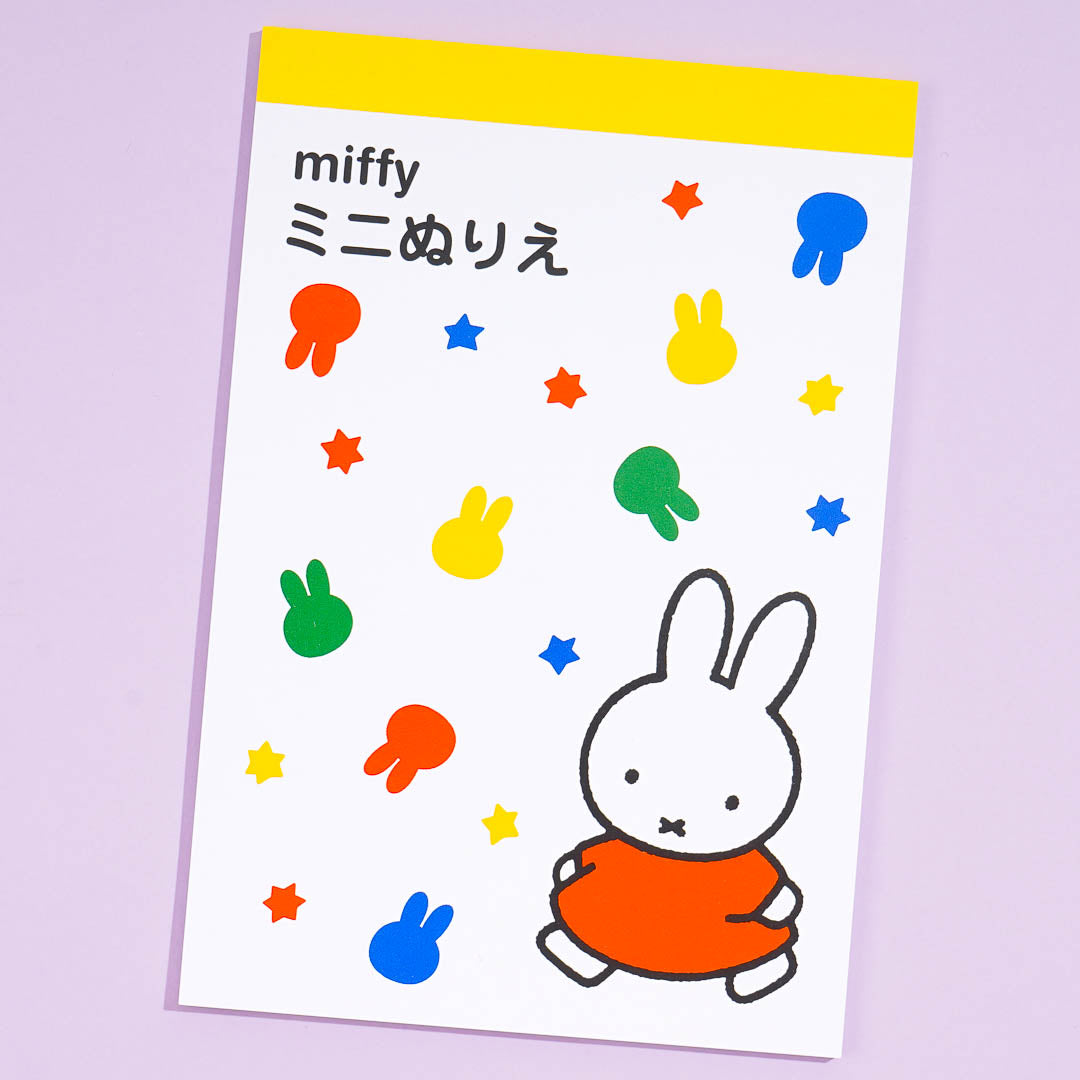 Miffy Mini Coloring Book