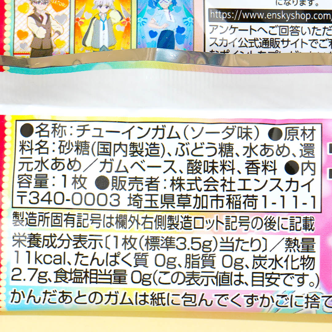 Wonderful PreCure! Clear Card Collection With Gum