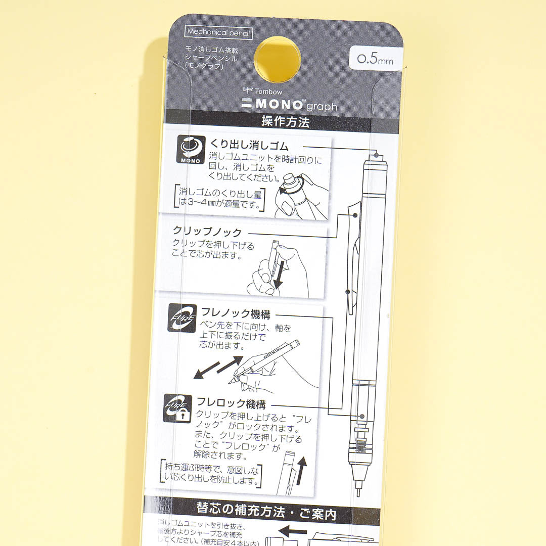Chiikawa Cherry Mechanical Pencil