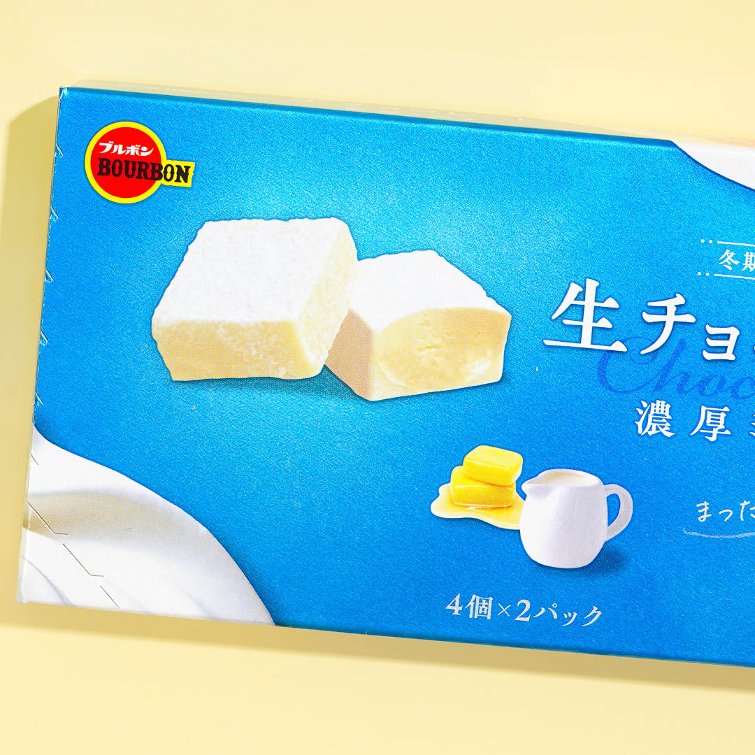 Bourbon Nama Chocolate - Rich Milk
