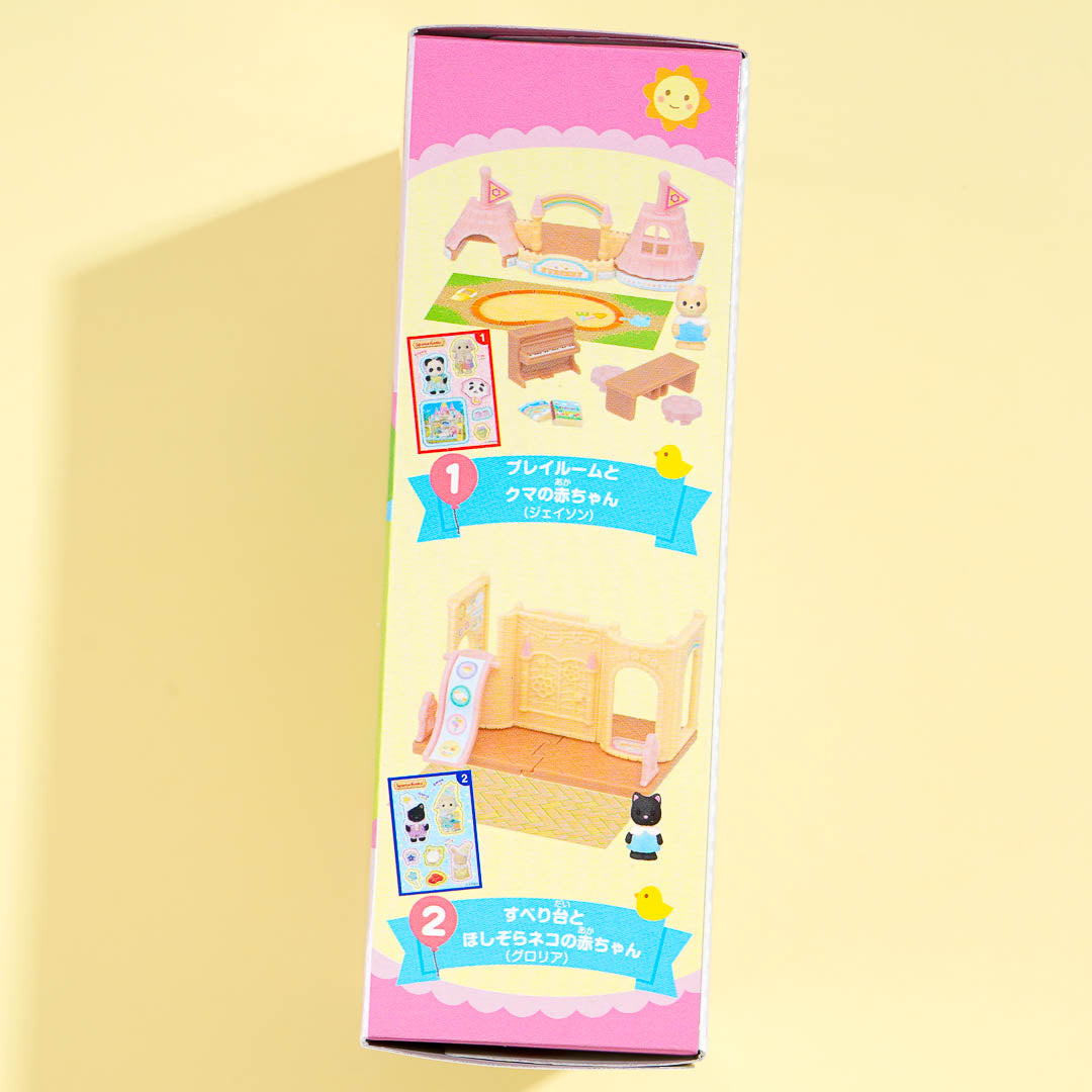 Sylvanian Families Soyokaze Hill House Miniatures