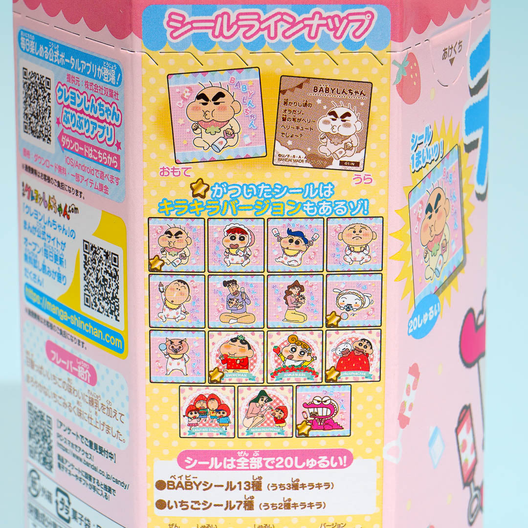 Crayon Shin-Chan Chocobi Corn Snacks - Strawberry Milk