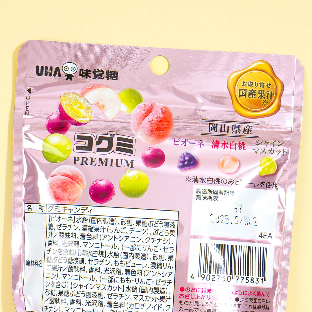 Kogumi Premium Fuit Juice Gummy - Mixed Fruits