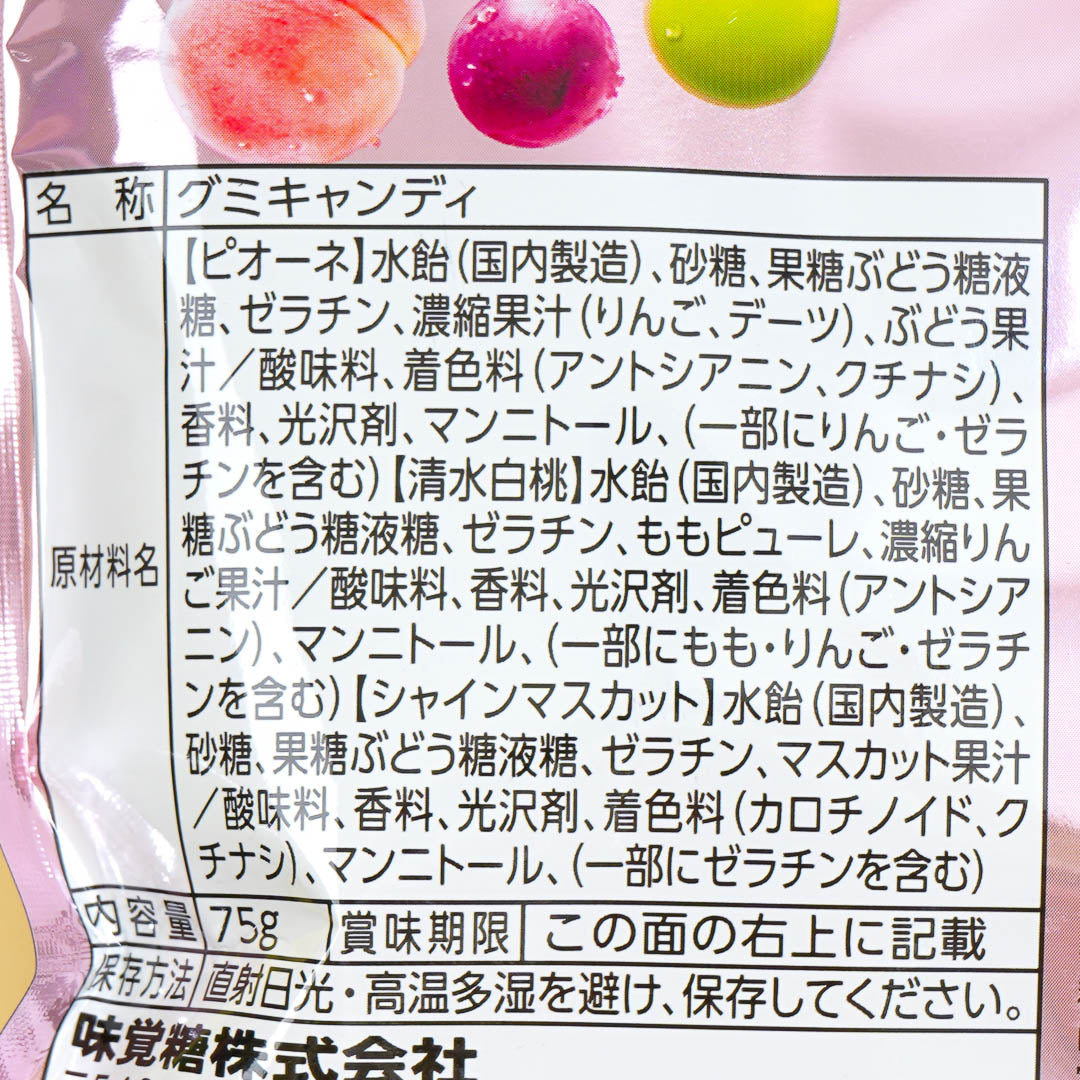 Kogumi Premium Fuit Juice Gummy - Mixed Fruits