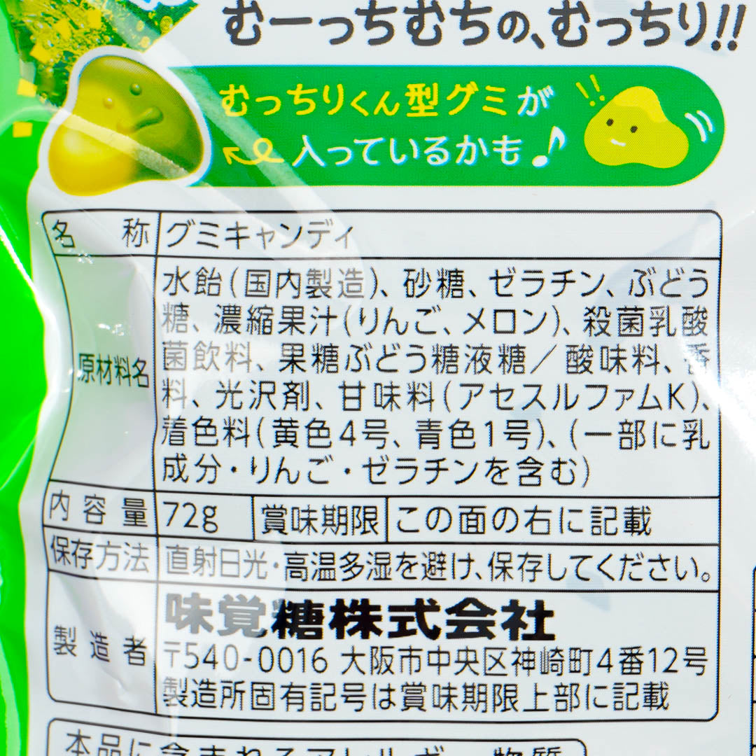 UHA Mikakuto Plump Gummies - Melon Soda
