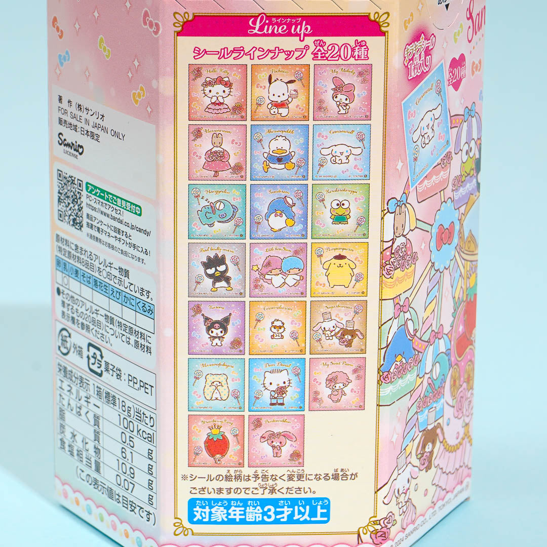 Tohato Sanrio Characters Heart Snack - Caramel Milk Tea