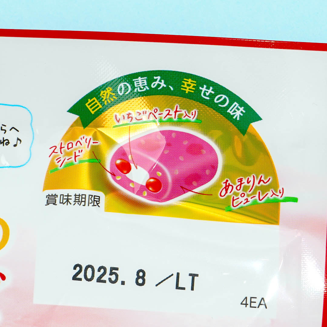 Puccho Chewy Candy Pack - Blissful Strawberry