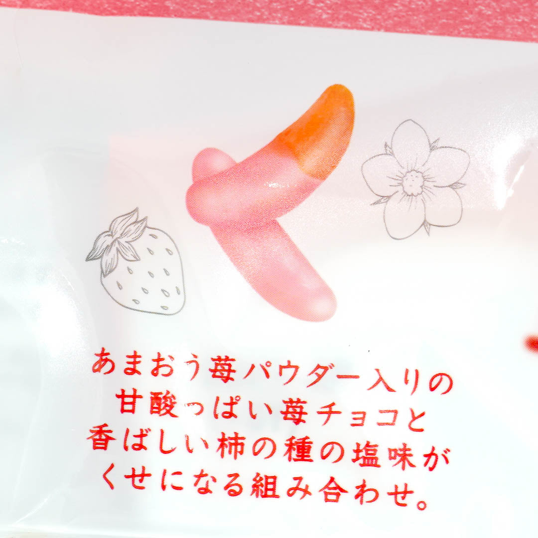 Denroku Kaki No Tane Amaou Strawberry Senbei
