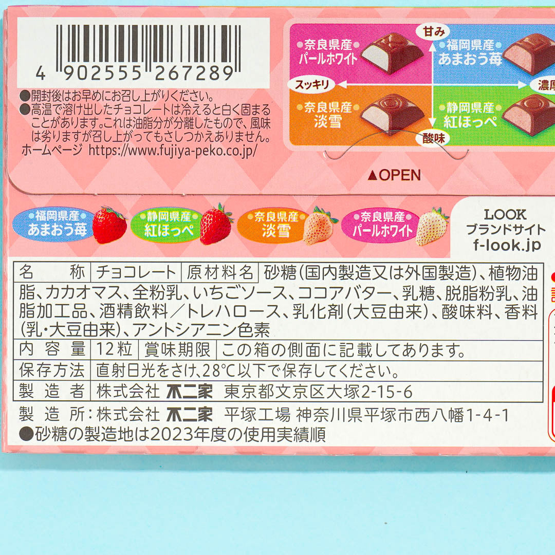 Look Chocolate - 4 Types of Strawberries