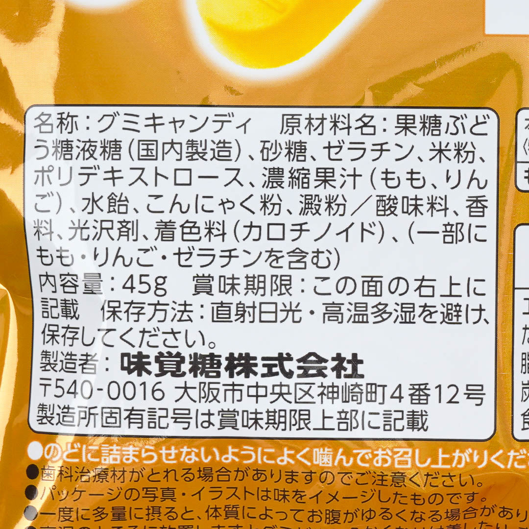 UHA Mikakuto Ninja Meshi Steel Gummy - Golden Peach