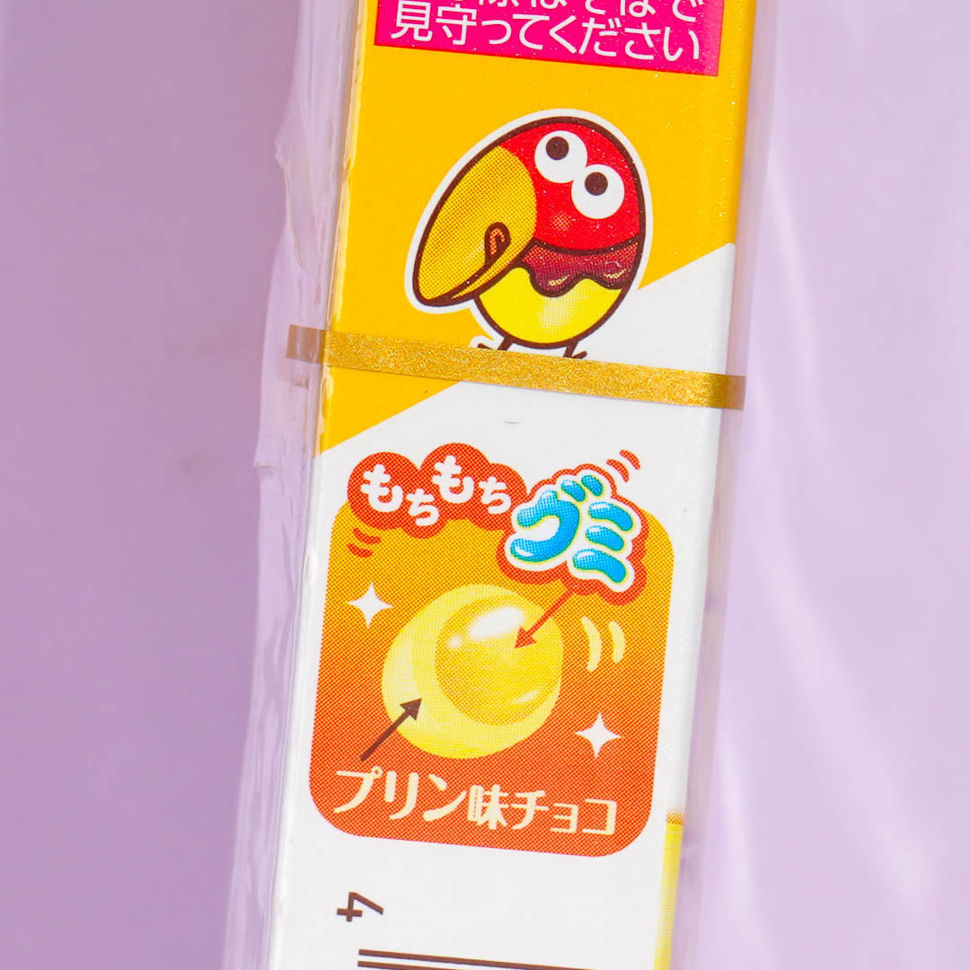 Morinaga Chocoball Gummies - Pompompurin Pudding