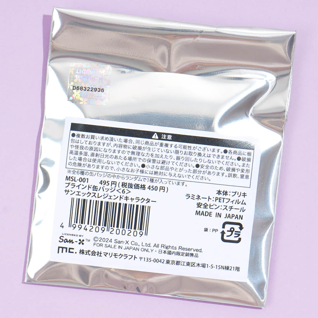 San-X Character Collectible Badge