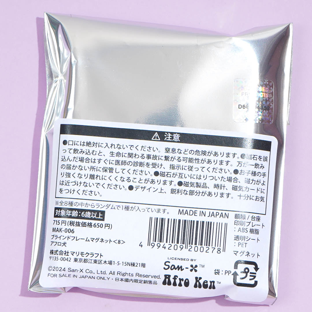 Afron Ken Collectible Frame Magnet