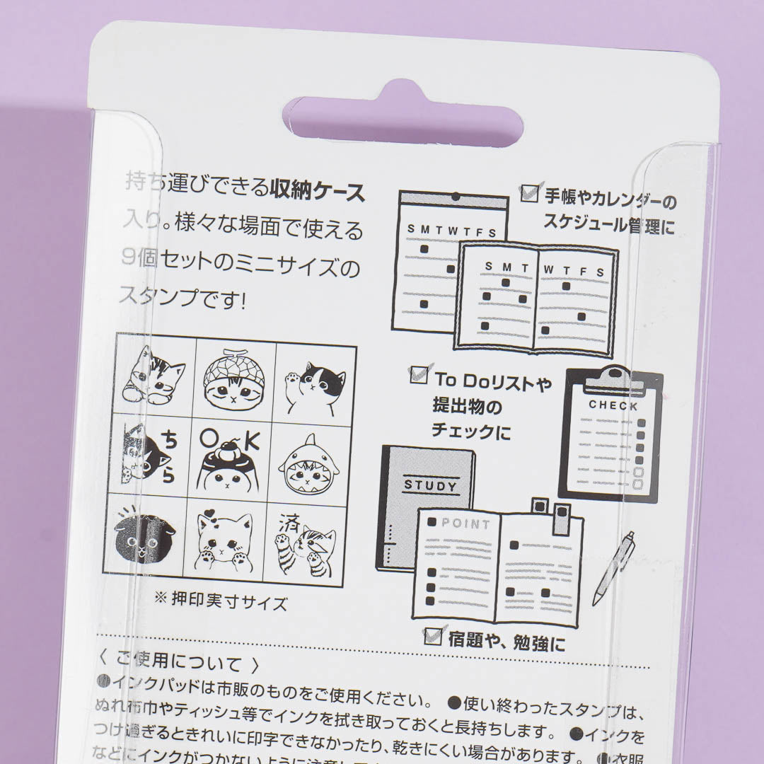 Mofusand Shark Check Stamp Set