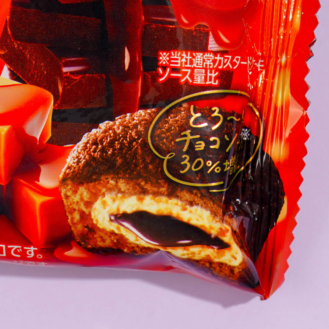 Lotte Custard Cake - Caramel Chocolate