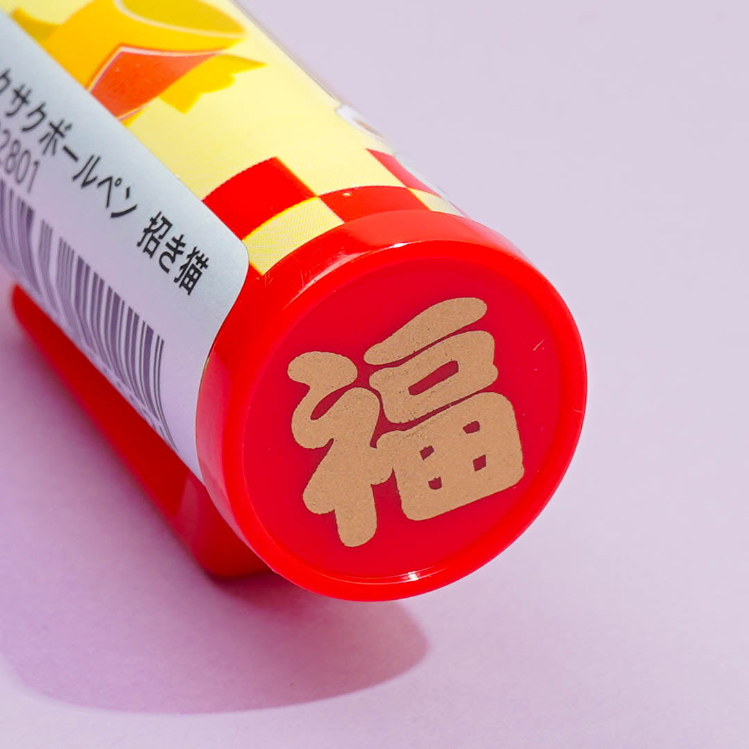 Lucky Cat Ballpen