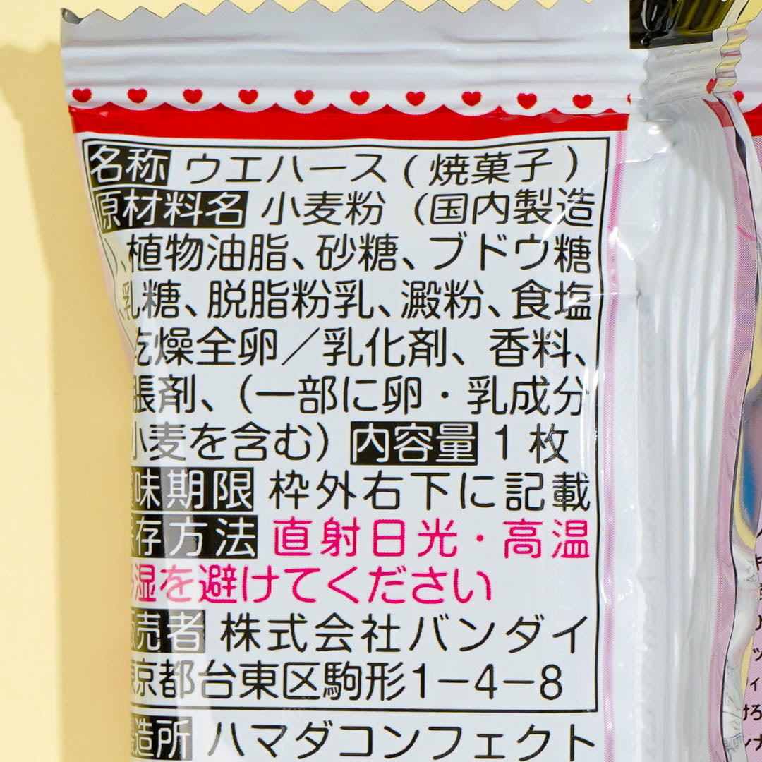Sanrio Characters Vanilla Wafer With Card