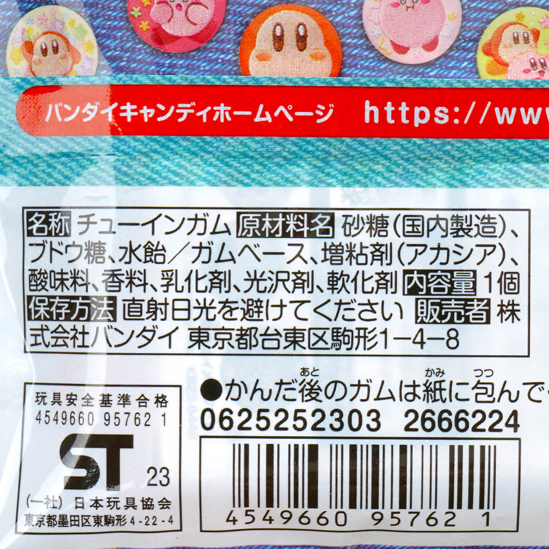Kirby's Dream Land Can Badge Collection With Gum