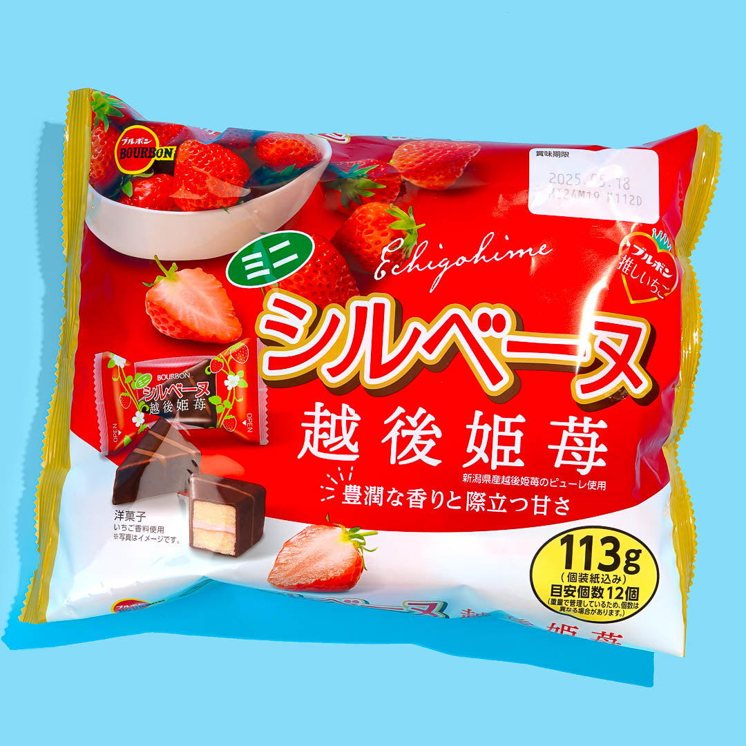 Bourbon Mini Sylvaine Strawberry Choco Cake - 13 pcs
