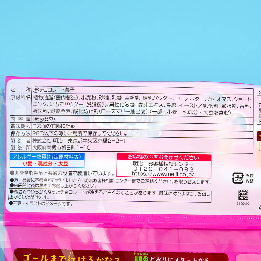 Kinoko no Yama Chocolate Biscuit Family Pack - Strawberry & Chocolate