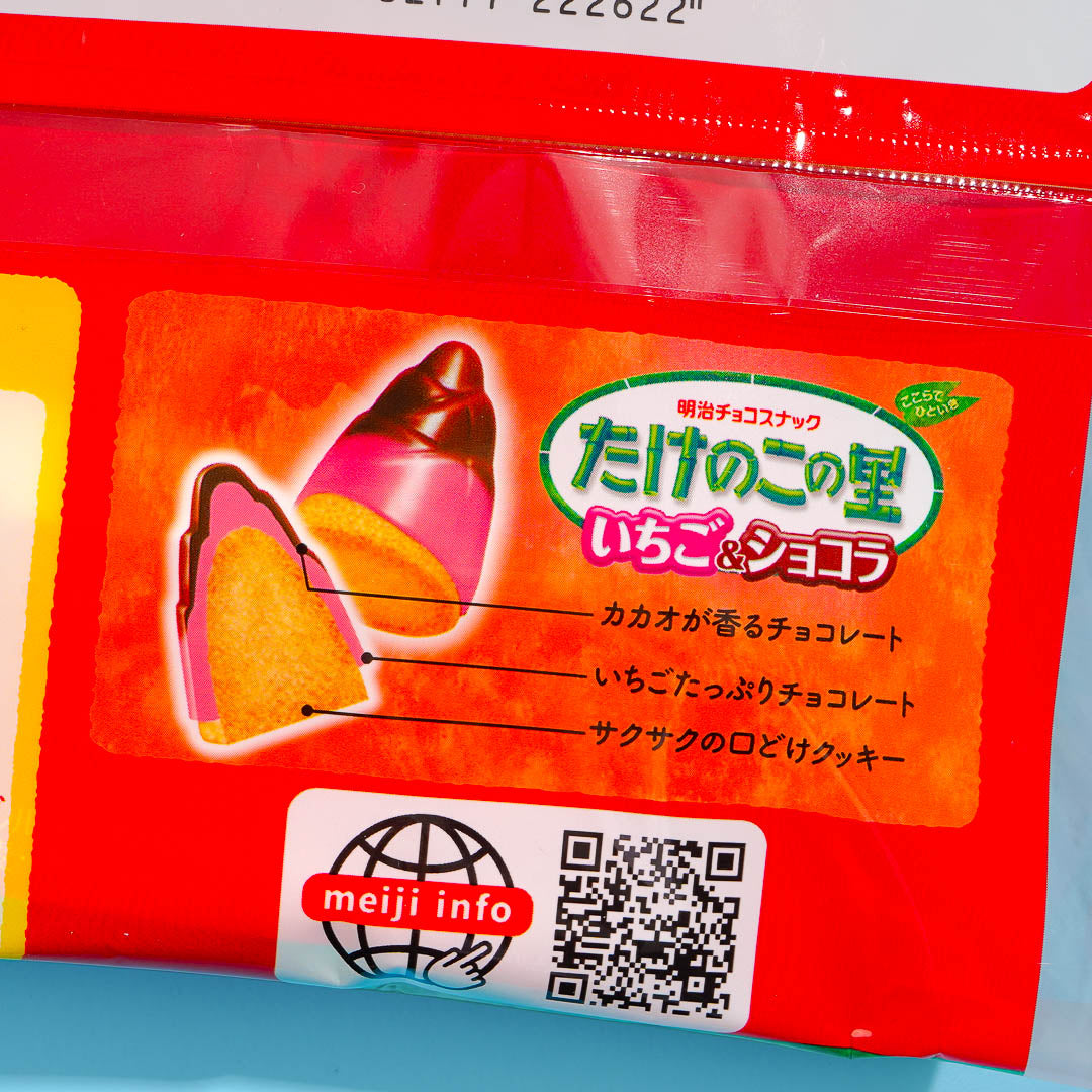 Takenoko no Sato Biscuits Family Pack - Strawberry & Chocolate
