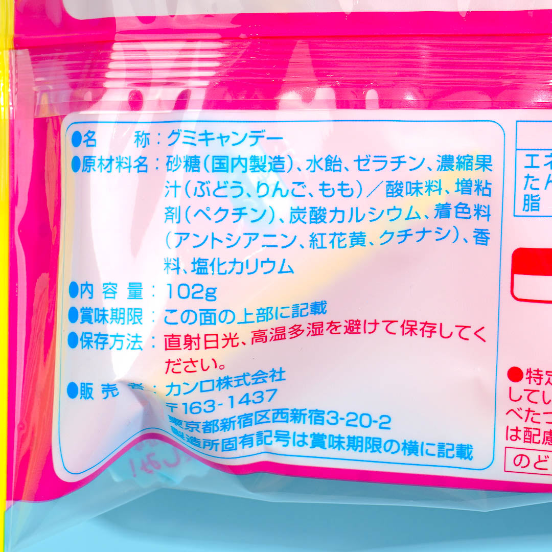 Pure Ring Gummy Assorted Pack