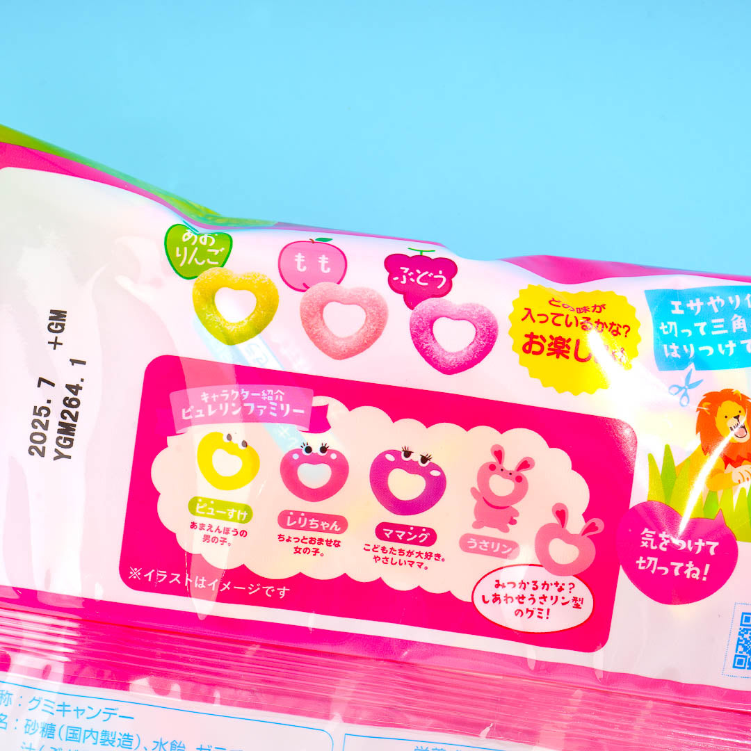 Pure Ring Gummy Assorted Pack