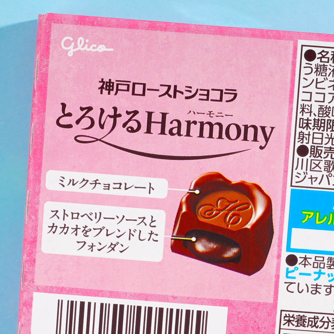 Glico Kobe Strawberry Fondant Chocolate