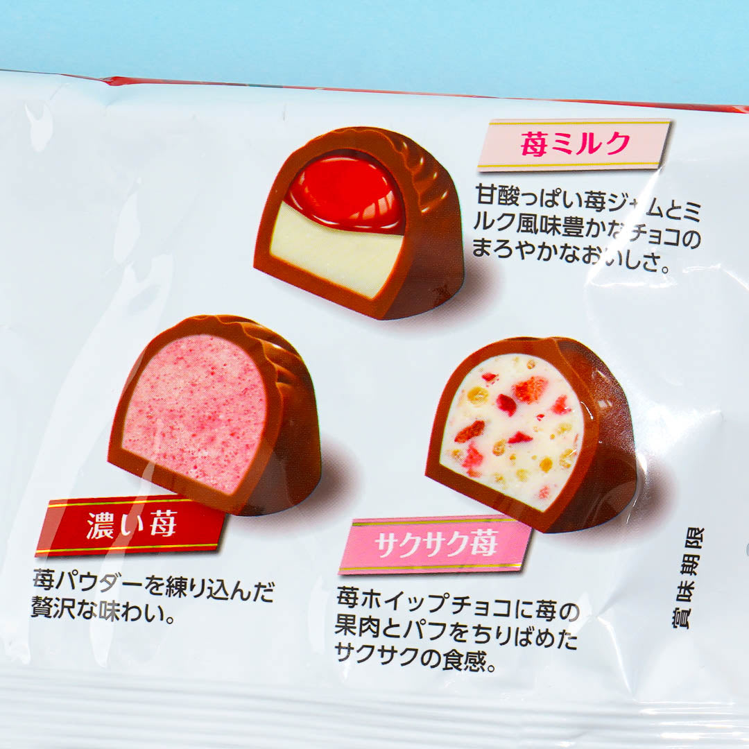Meito Tsubuyori Strawberry Chocolate