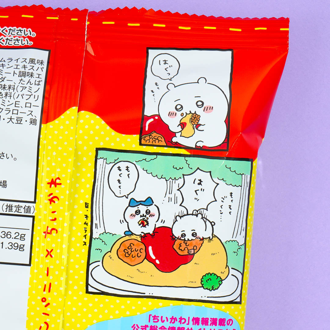 Chiikawa Dodekai Ramen Snacks - Omelette Rice
