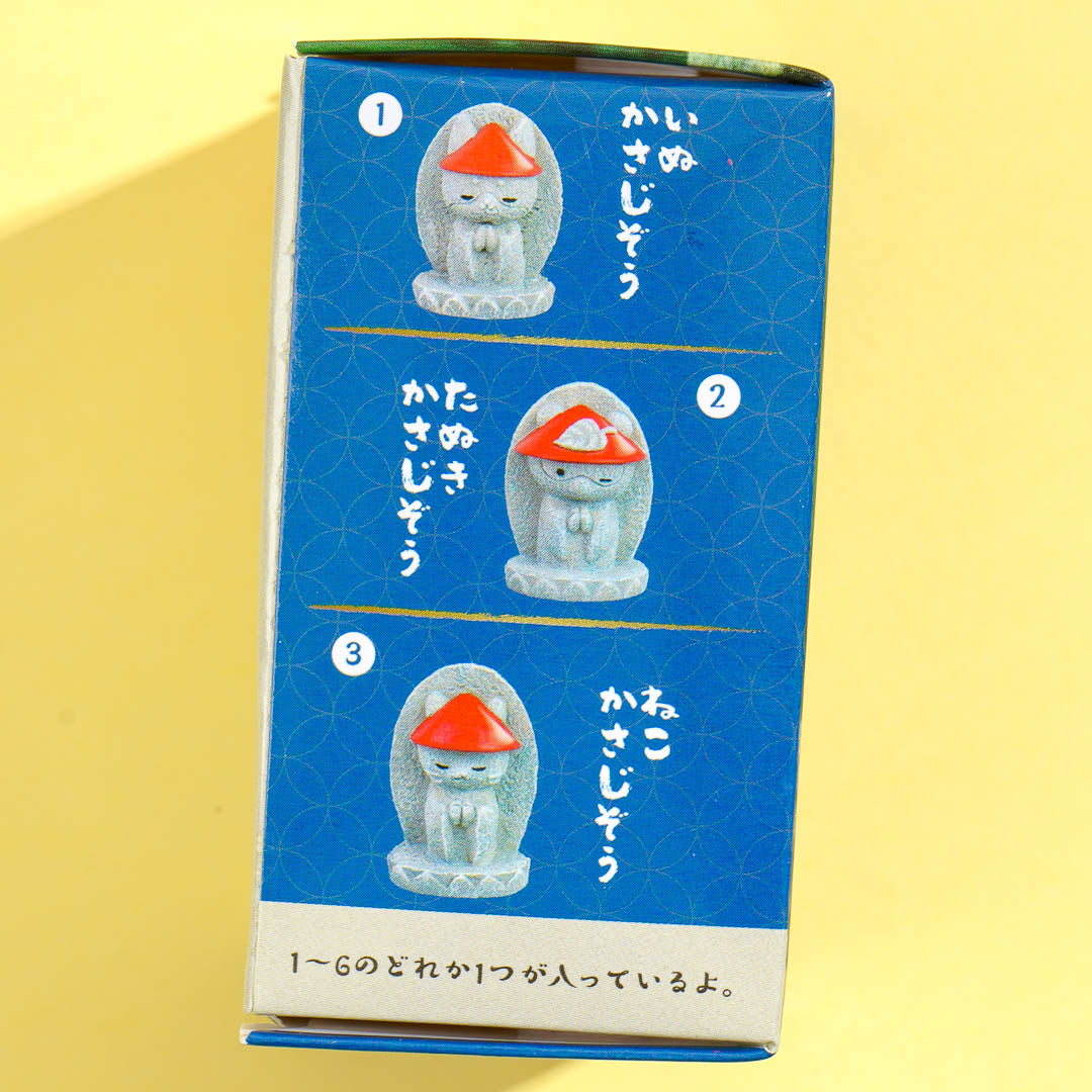 Yell Ojizo-san Straw Hat Animal Figure