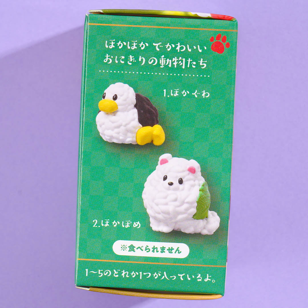 Hoka Hoka Zoo Rice Ball Animal Figure