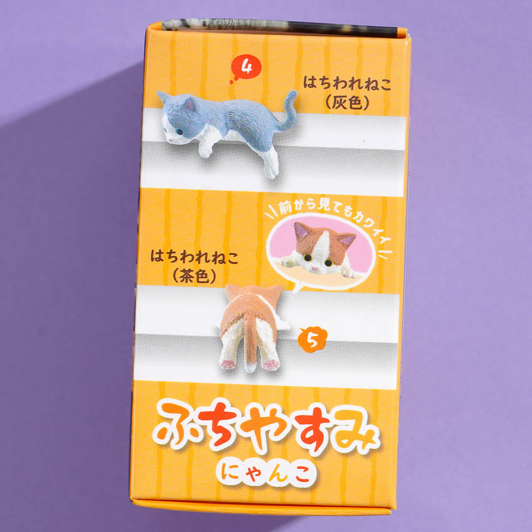 Yell Fuchiyasumi Nyanko Collectible Figure