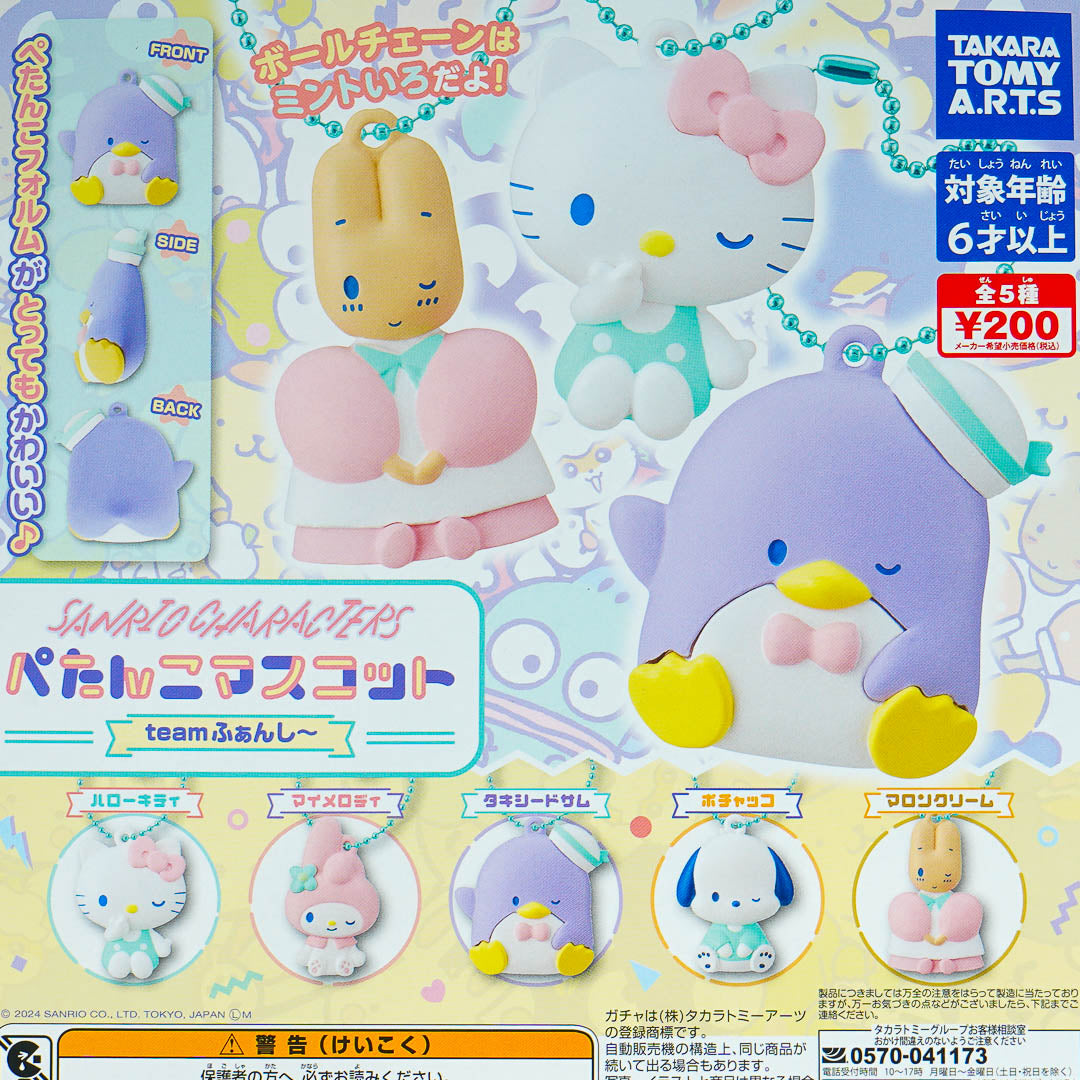 Sanrio Characters Team Fancy Charm Gachapon