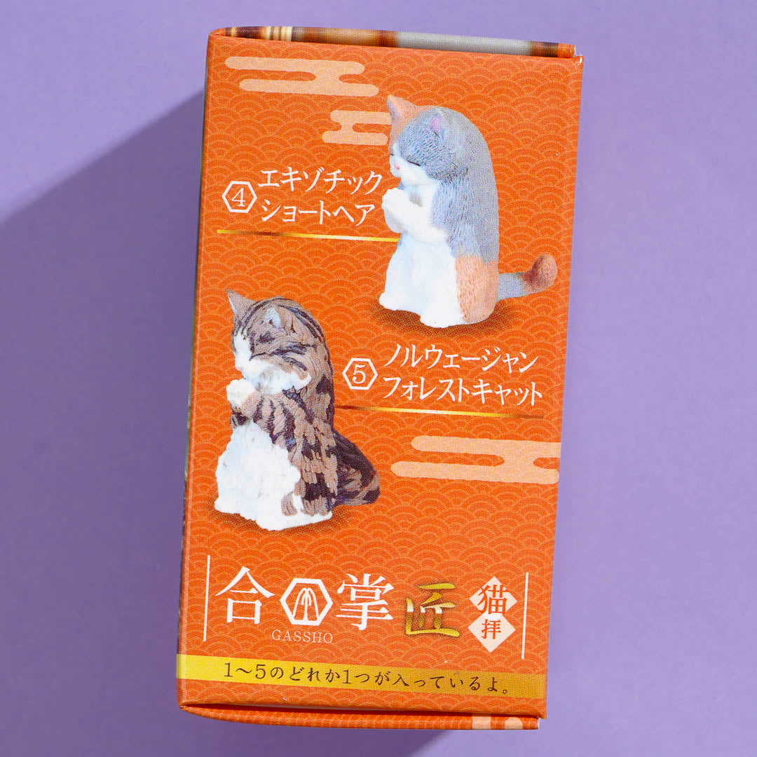 Yell Gassho Cat Collectible Figure