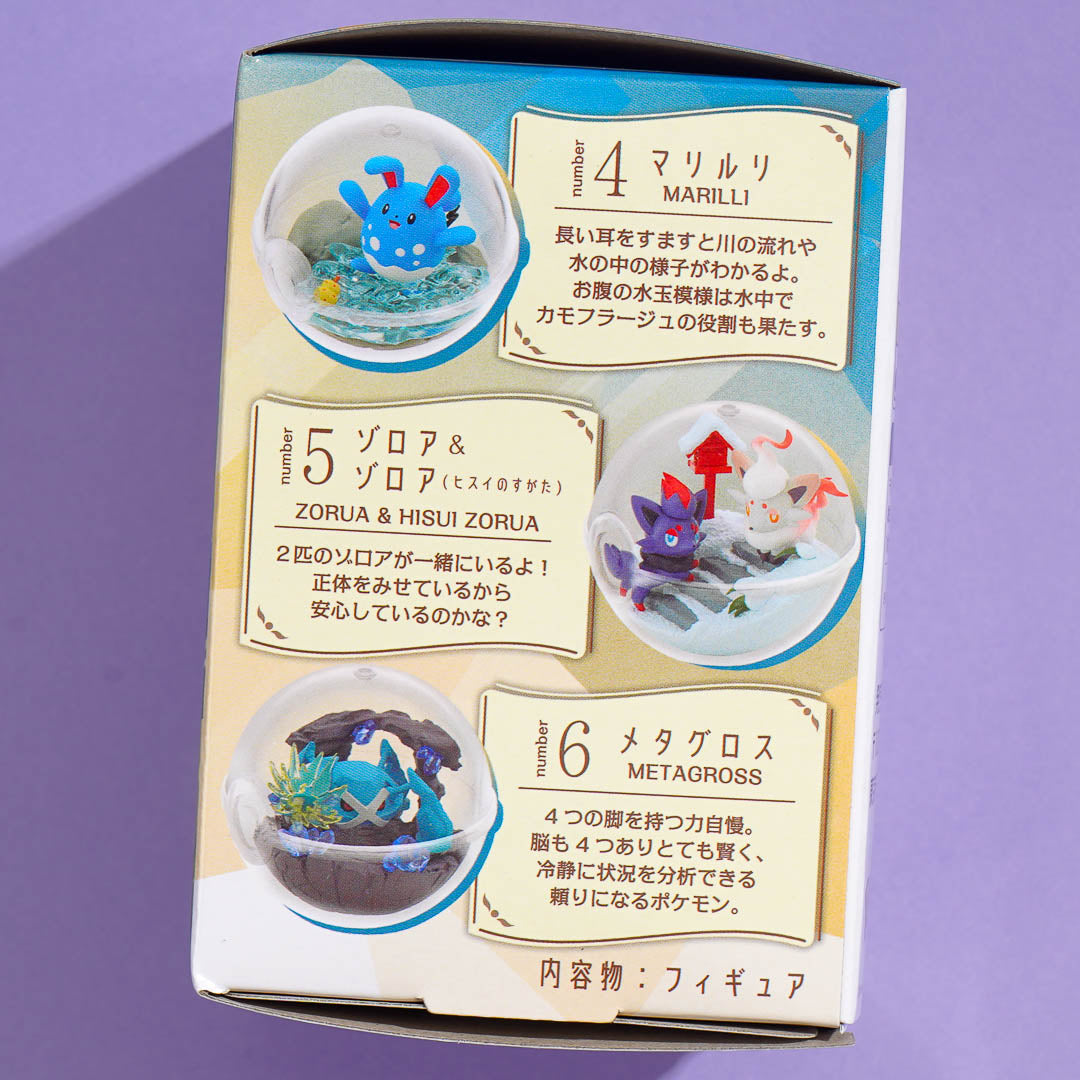Re-ment Pokemon Terrarium Collection 14