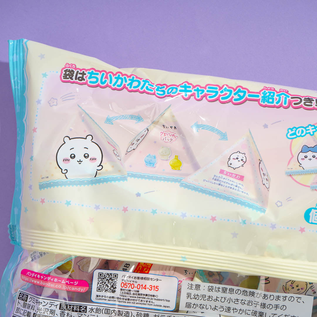 Chiikawa Gummy Pack - Grape