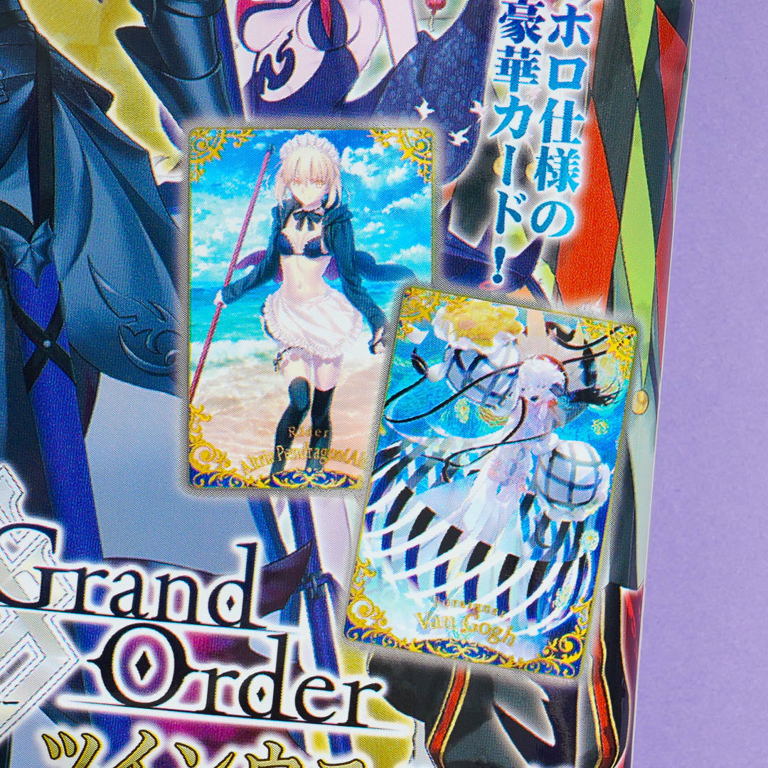 Fate Grand Order Special Edition Twin Wafers