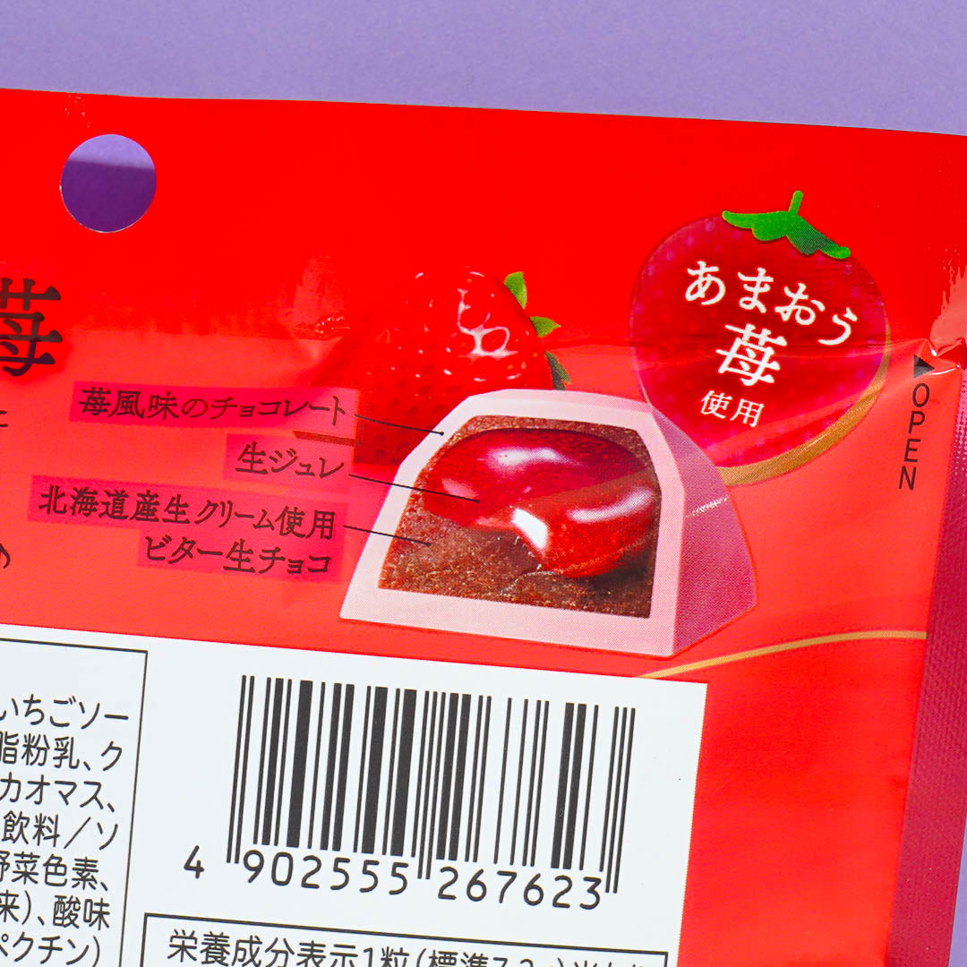 Look Premium Chocolate - Fresh Strawberry Jelly