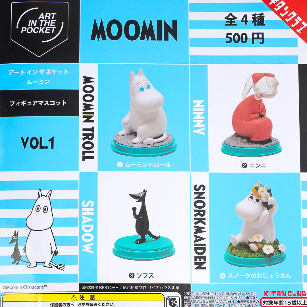 Art in the Pocket Moomin Figure Gachapon