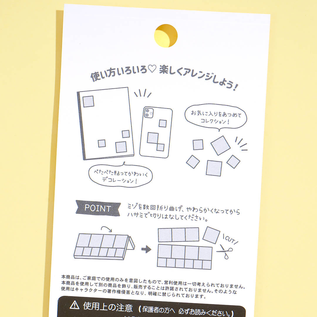 Sanrio Characters Baby Tile Stickers