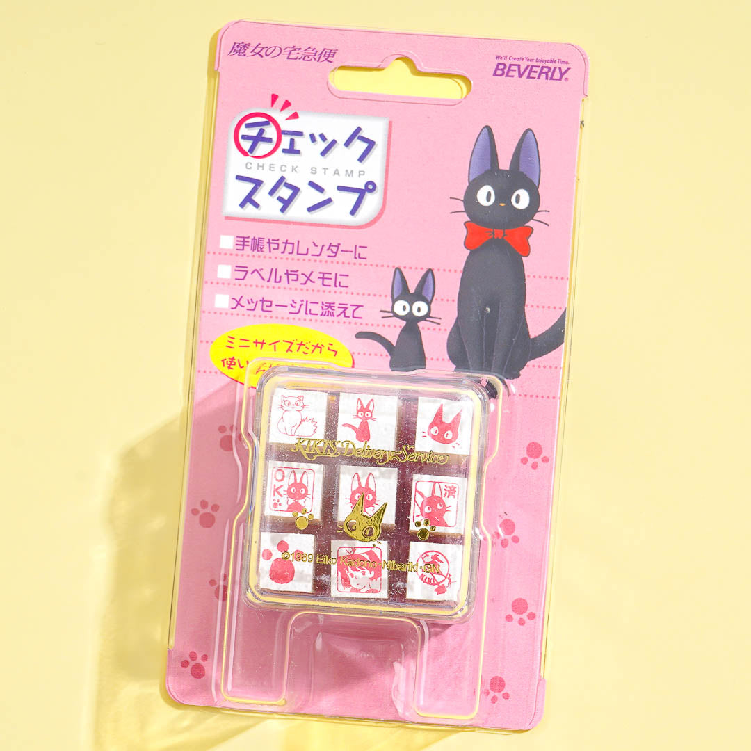 Kiki's Delivery Service Jiji Stamp Set